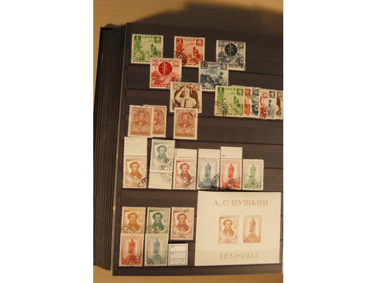 1857/2008, postfrische, ungebrauchte und gestempelte umfangreiche Sammlung mit u.a. Mi.-Nr. 1, 3y, 4y, 38, 39, 168y, 527, Bl.