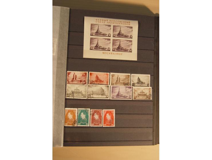 1857/2008, postfrische, ungebrauchte und gestempelte umfangreiche Sammlung mit u.a. Mi.-Nr. 1, 3y, 4y, 38, 39, 168y, 527, Bl.