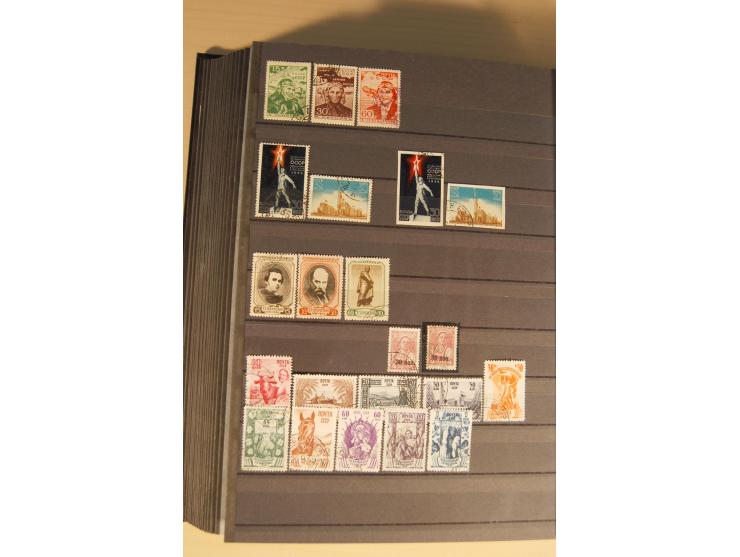 1857/2008, postfrische, ungebrauchte und gestempelte umfangreiche Sammlung mit u.a. Mi.-Nr. 1, 3y, 4y, 38, 39, 168y, 527, Bl.
