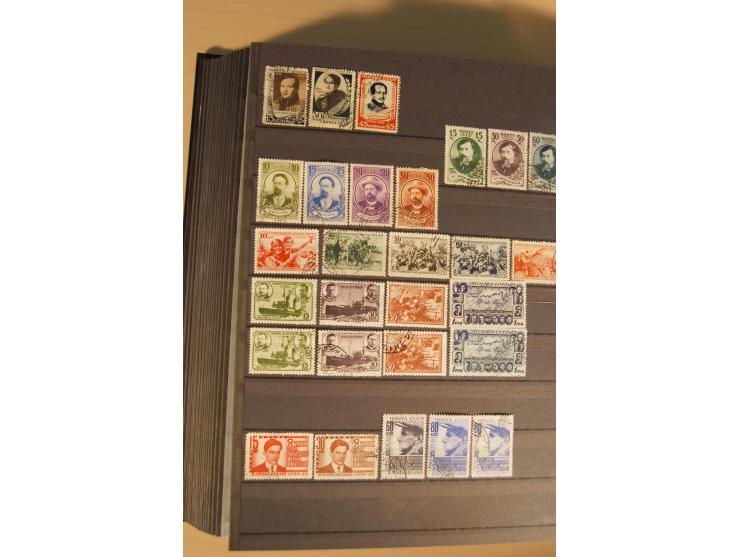 1857/2008, postfrische, ungebrauchte und gestempelte umfangreiche Sammlung mit u.a. Mi.-Nr. 1, 3y, 4y, 38, 39, 168y, 527, Bl.