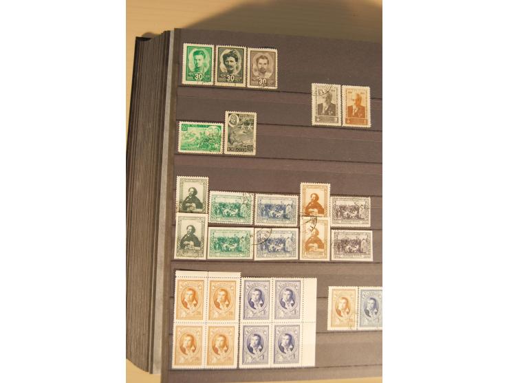 1857/2008, postfrische, ungebrauchte und gestempelte umfangreiche Sammlung mit u.a. Mi.-Nr. 1, 3y, 4y, 38, 39, 168y, 527, Bl.