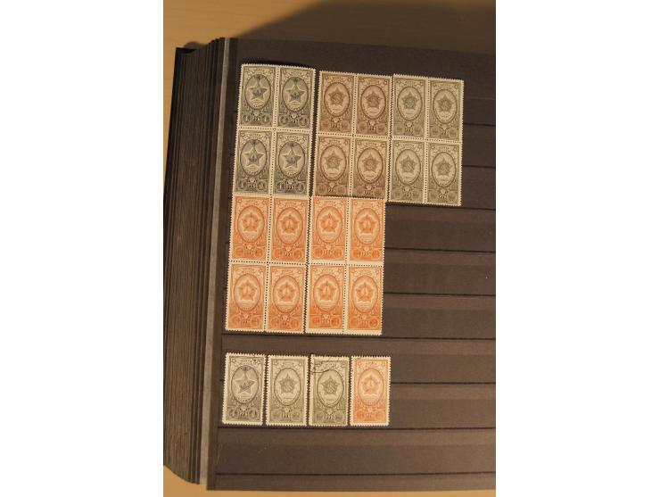 1857/2008, postfrische, ungebrauchte und gestempelte umfangreiche Sammlung mit u.a. Mi.-Nr. 1, 3y, 4y, 38, 39, 168y, 527, Bl.