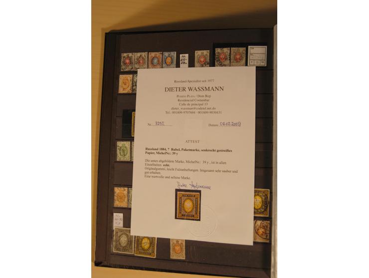 1857/2008, postfrische, ungebrauchte und gestempelte umfangreiche Sammlung mit u.a. Mi.-Nr. 1, 3y, 4y, 38, 39, 168y, 527, Bl.
