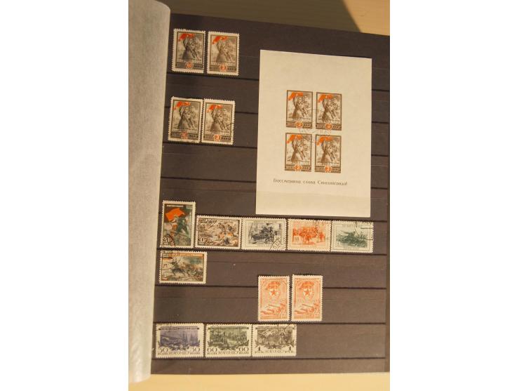 1857/2008, postfrische, ungebrauchte und gestempelte umfangreiche Sammlung mit u.a. Mi.-Nr. 1, 3y, 4y, 38, 39, 168y, 527, Bl.