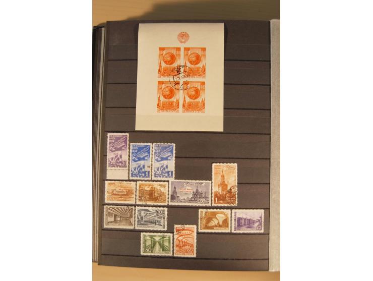 1857/2008, postfrische, ungebrauchte und gestempelte umfangreiche Sammlung mit u.a. Mi.-Nr. 1, 3y, 4y, 38, 39, 168y, 527, Bl.
