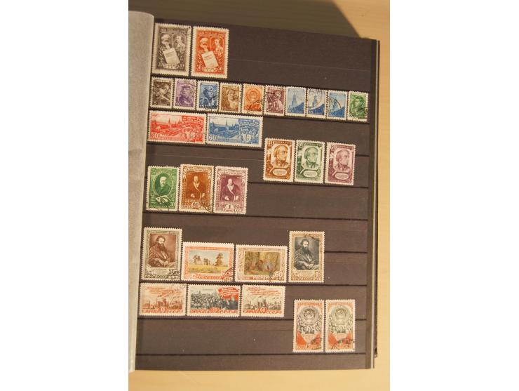 1857/2008, postfrische, ungebrauchte und gestempelte umfangreiche Sammlung mit u.a. Mi.-Nr. 1, 3y, 4y, 38, 39, 168y, 527, Bl.