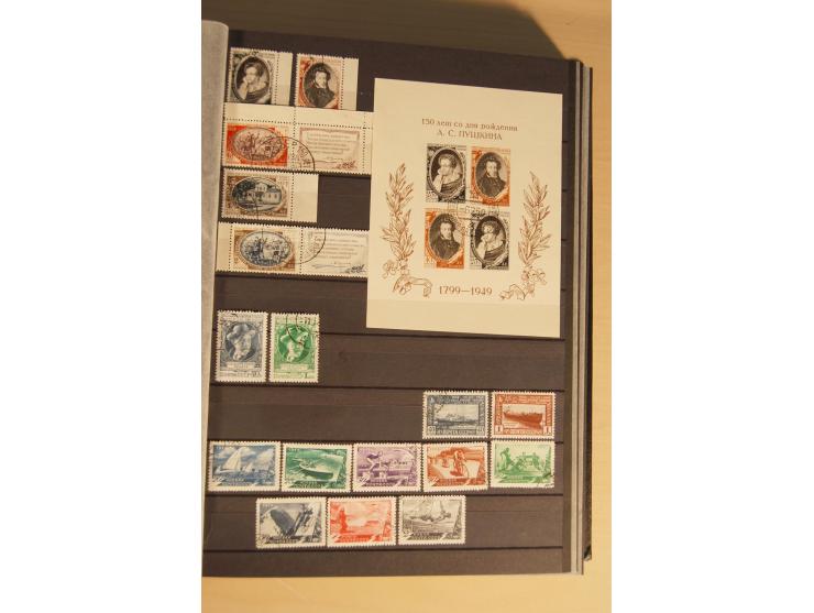 1857/2008, postfrische, ungebrauchte und gestempelte umfangreiche Sammlung mit u.a. Mi.-Nr. 1, 3y, 4y, 38, 39, 168y, 527, Bl.