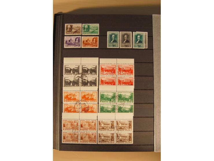 1857/2008, postfrische, ungebrauchte und gestempelte umfangreiche Sammlung mit u.a. Mi.-Nr. 1, 3y, 4y, 38, 39, 168y, 527, Bl.