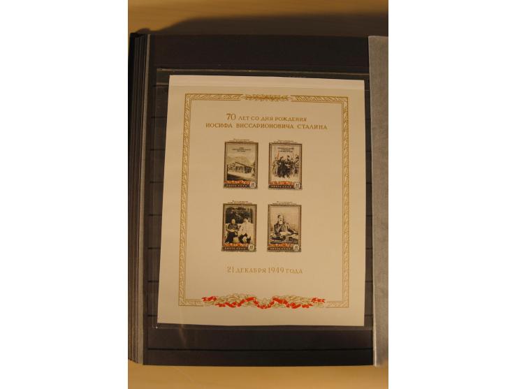 1857/2008, postfrische, ungebrauchte und gestempelte umfangreiche Sammlung mit u.a. Mi.-Nr. 1, 3y, 4y, 38, 39, 168y, 527, Bl.