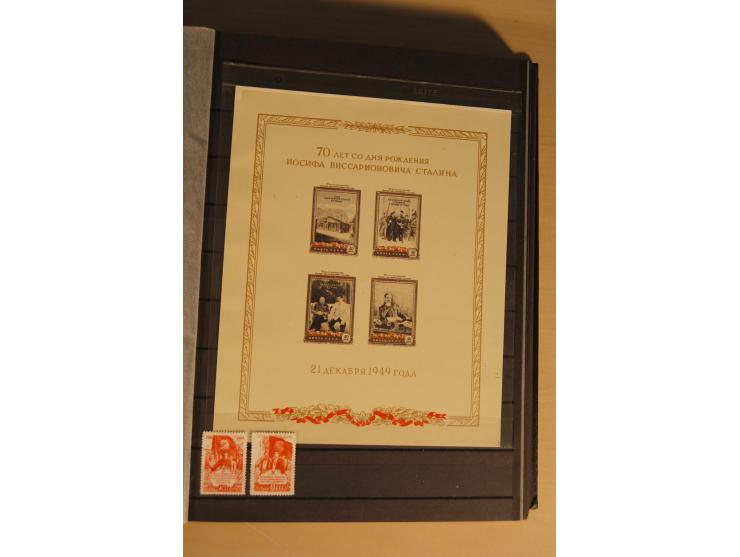 1857/2008, postfrische, ungebrauchte und gestempelte umfangreiche Sammlung mit u.a. Mi.-Nr. 1, 3y, 4y, 38, 39, 168y, 527, Bl.