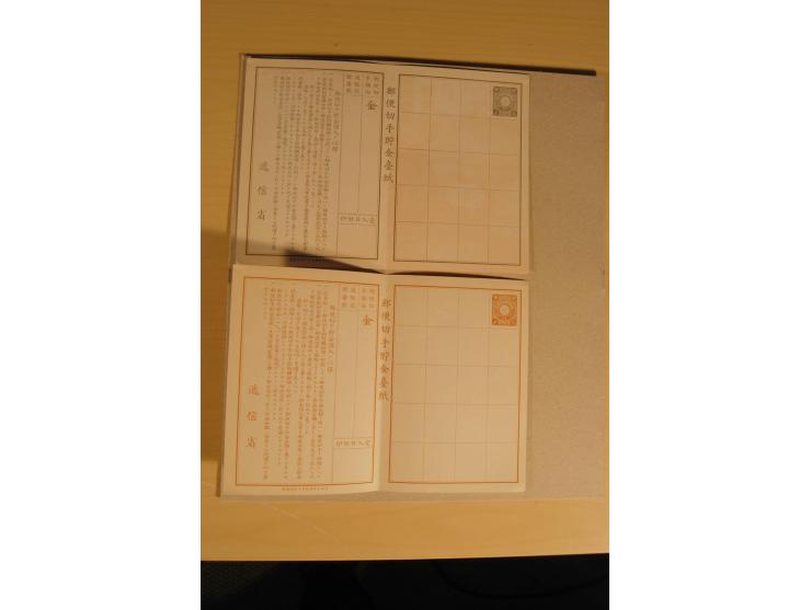 1874/1937 (ca.), rd. 130 ungebrauchte und gebrauchte Ganzsachen sowie einige Vorderseiten, dabei viele bessere wie JSCA FC1-3
