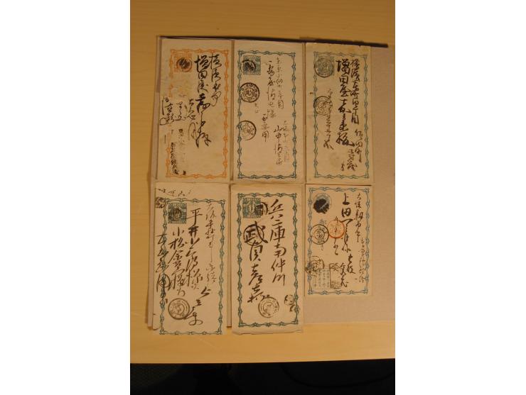 1874/1937 (ca.), rd. 130 ungebrauchte und gebrauchte Ganzsachen sowie einige Vorderseiten, dabei viele bessere wie JSCA FC1-3