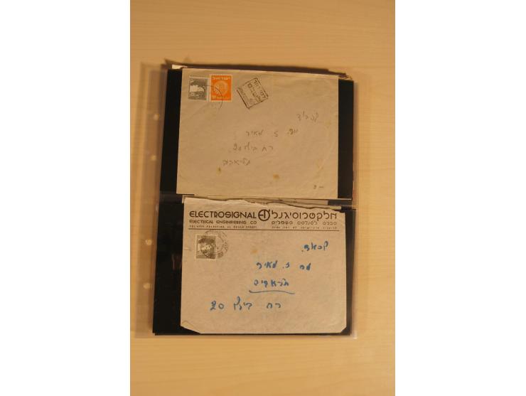 JUDAIKA: 1880/1960 (ca.), interessante Sammlung mit vielen Briefen und Karten, Geldscheinen, Dokumenten etc., dabei Holy Land