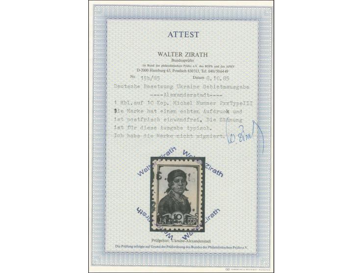 1942, Handstempel-Ausgabe 1 Rubel auf 10 Kopeken, postfrisch in einwandfreier Erhaltung, eine extrem seltene Marke, Fotoattes