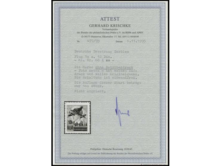 10 Din. ohne Netzüberdruck, postfrisch, Pracht, Fotoattest Krischke BPP (Mi. 800,-)