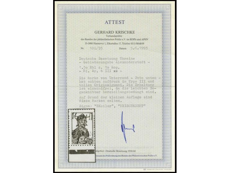 Type III: 1,50 Rbl. auf 10 K. mit Unterrand, postfrisch, herstellungsbedingte Gummibüge, selten, Pracht, sign. Keiler und Kri