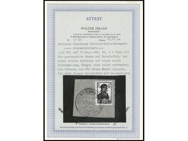1,50 Rbl. auf 10 K., sauber gestempelt auf Briefstück, Kabinett, Fotoattest Zirath BPP, ex Slg Gubito