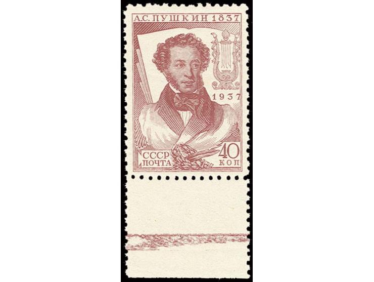1937, Puschkin 40 k. perf. 11, copy from the lower sheet margin, unhinged mint, opinion Wassmann BPP