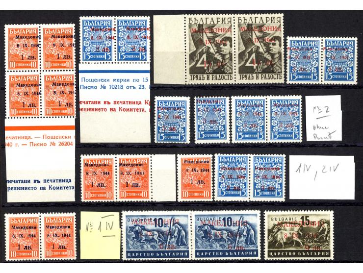 1944, postfrische Partie mit u.a. Mi.-Nr. 1DD, 1IV, 2IV, 3IV, 3F, 4III, 4V, 5F, 5III, 5VI, 6VI, weitere nicht katalogisierte 