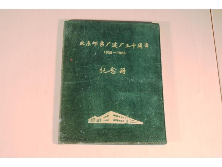 1949/99, postfrischer, ungebrauchter und gestempelter Posten mit etwas Gebieten, Markenheftchen, Belegen und Beilagen