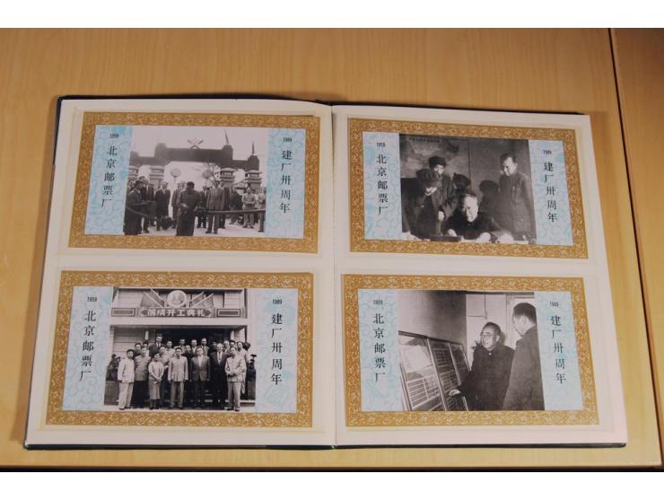 1949/99, postfrischer, ungebrauchter und gestempelter Posten mit etwas Gebieten, Markenheftchen, Belegen und Beilagen