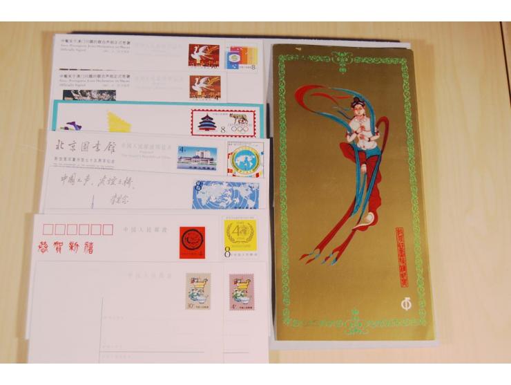 1949/99 (ca.), ungebrauchte, postfrische und gestempelte Zusammenstellung mit etwas Gebieten und  Taiwan sowie ca. 170 Briefe
