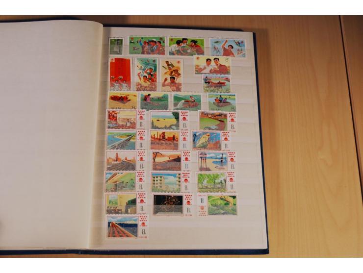 1967/80, postfrische und etwas gestempelte partie mit u.a. Mi.-Nr. Bl. 11-16, 19-21 etc.