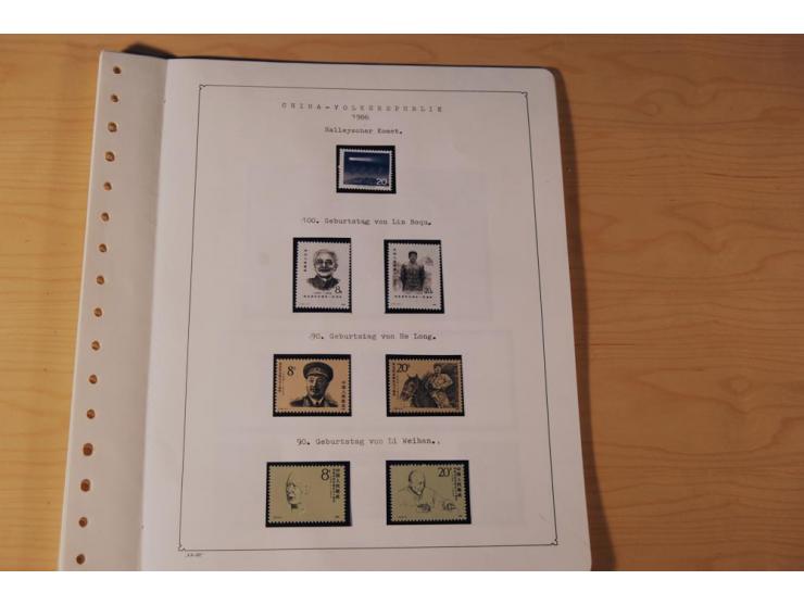 1976/1987, vorwiegend postfrische Sammlung mit vielen besseren Ausgaben dabei Mi.-Nr. Bl.11, 13-16, 19-24 und Mi.-Nr. 1594