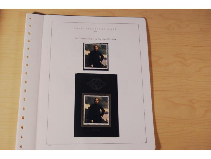 1976/1987, vorwiegend postfrische Sammlung mit vielen besseren Ausgaben dabei Mi.-Nr. Bl.11, 13-16, 19-24 und Mi.-Nr. 1594