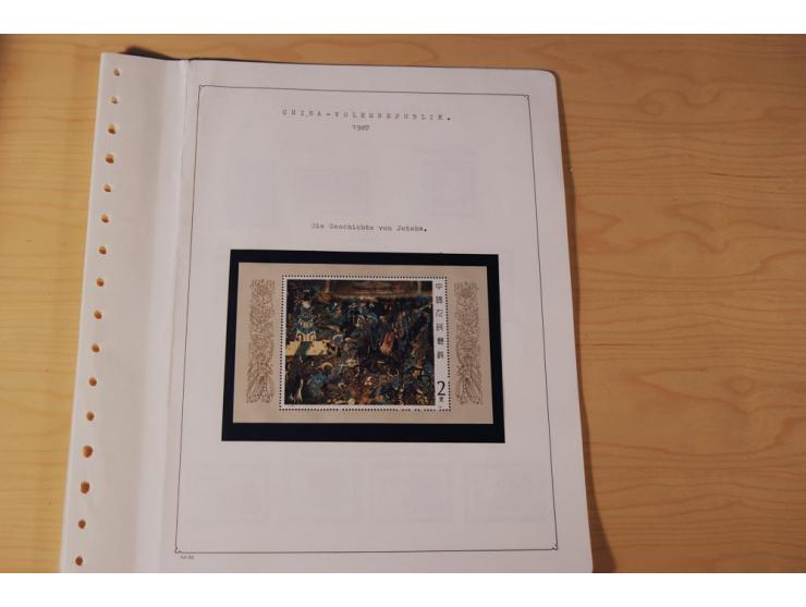 1976/1987, vorwiegend postfrische Sammlung mit vielen besseren Ausgaben dabei Mi.-Nr. Bl.11, 13-16, 19-24 und Mi.-Nr. 1594