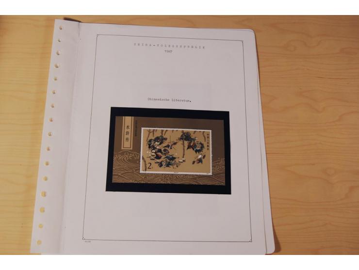 1976/1987, vorwiegend postfrische Sammlung mit vielen besseren Ausgaben dabei Mi.-Nr. Bl.11, 13-16, 19-24 und Mi.-Nr. 1594