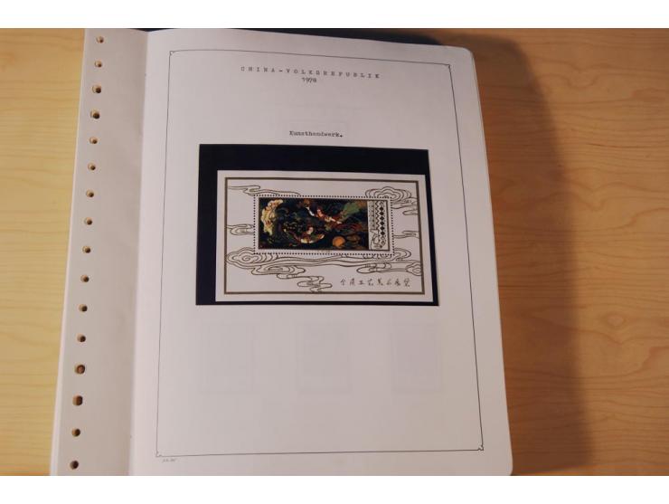 1976/1987, vorwiegend postfrische Sammlung mit vielen besseren Ausgaben dabei Mi.-Nr. Bl.11, 13-16, 19-24 und Mi.-Nr. 1594