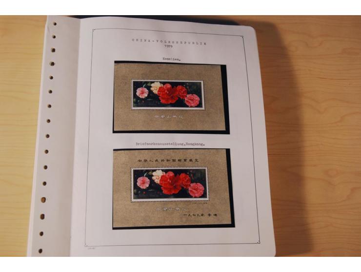 1976/1987, vorwiegend postfrische Sammlung mit vielen besseren Ausgaben dabei Mi.-Nr. Bl.11, 13-16, 19-24 und Mi.-Nr. 1594