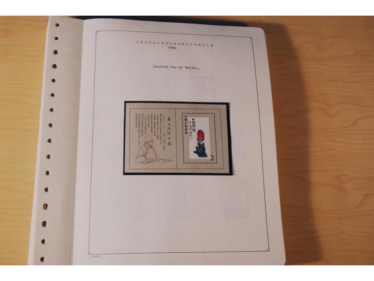 1976/1987, vorwiegend postfrische Sammlung mit vielen besseren Ausgaben dabei Mi.-Nr. Bl.11, 13-16, 19-24 und Mi.-Nr. 1594