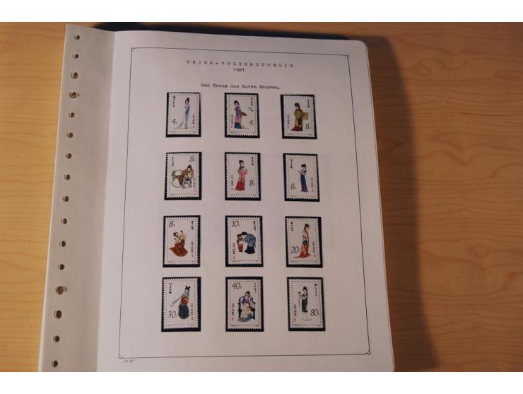 1976/1987, vorwiegend postfrische Sammlung mit vielen besseren Ausgaben dabei Mi.-Nr. Bl.11, 13-16, 19-24 und Mi.-Nr. 1594