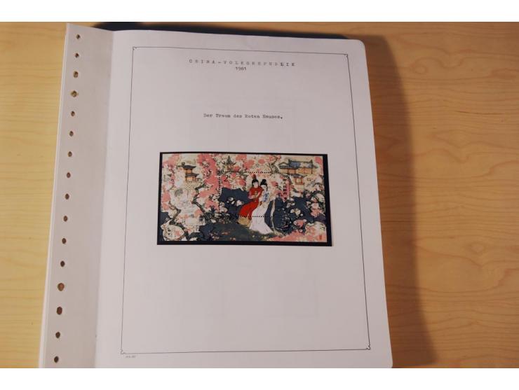 1976/1987, vorwiegend postfrische Sammlung mit vielen besseren Ausgaben dabei Mi.-Nr. Bl.11, 13-16, 19-24 und Mi.-Nr. 1594