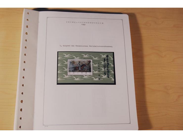 1976/1987, vorwiegend postfrische Sammlung mit vielen besseren Ausgaben dabei Mi.-Nr. Bl.11, 13-16, 19-24 und Mi.-Nr. 1594