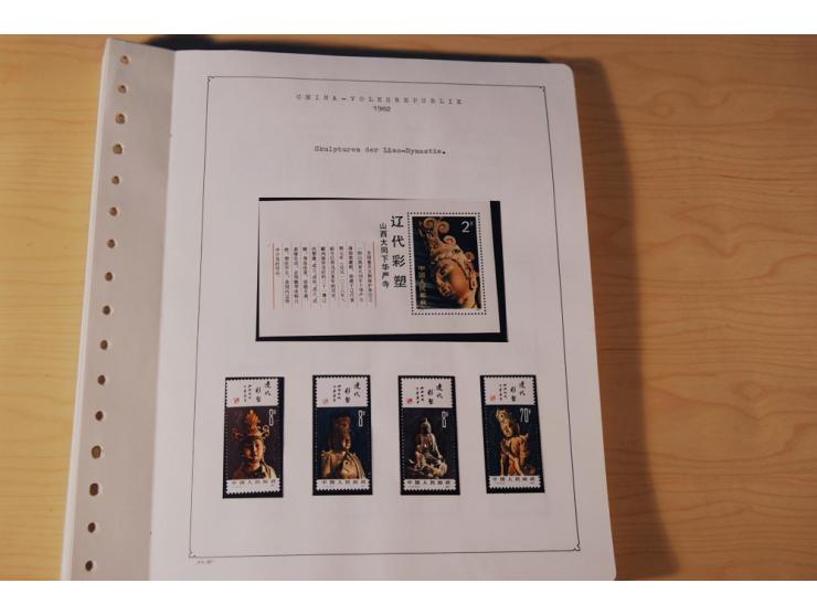 1976/1987, vorwiegend postfrische Sammlung mit vielen besseren Ausgaben dabei Mi.-Nr. Bl.11, 13-16, 19-24 und Mi.-Nr. 1594