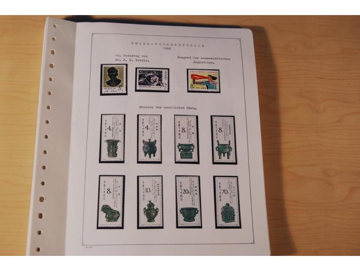 1976/1987, vorwiegend postfrische Sammlung mit vielen besseren Ausgaben dabei Mi.-Nr. Bl.11, 13-16, 19-24 und Mi.-Nr. 1594