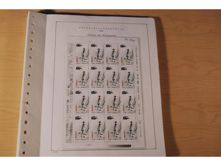 1976/1987, vorwiegend postfrische Sammlung mit vielen besseren Ausgaben dabei Mi.-Nr. Bl.11, 13-16, 19-24 und Mi.-Nr. 1594