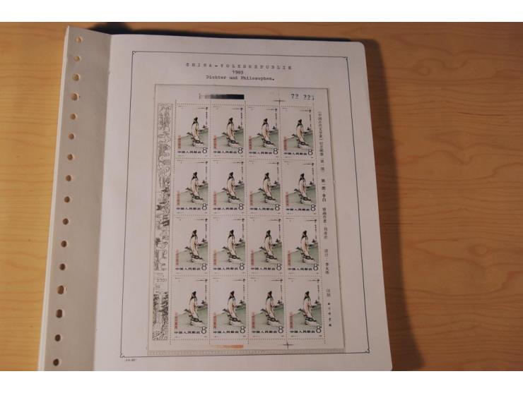 1976/1987, vorwiegend postfrische Sammlung mit vielen besseren Ausgaben dabei Mi.-Nr. Bl.11, 13-16, 19-24 und Mi.-Nr. 1594