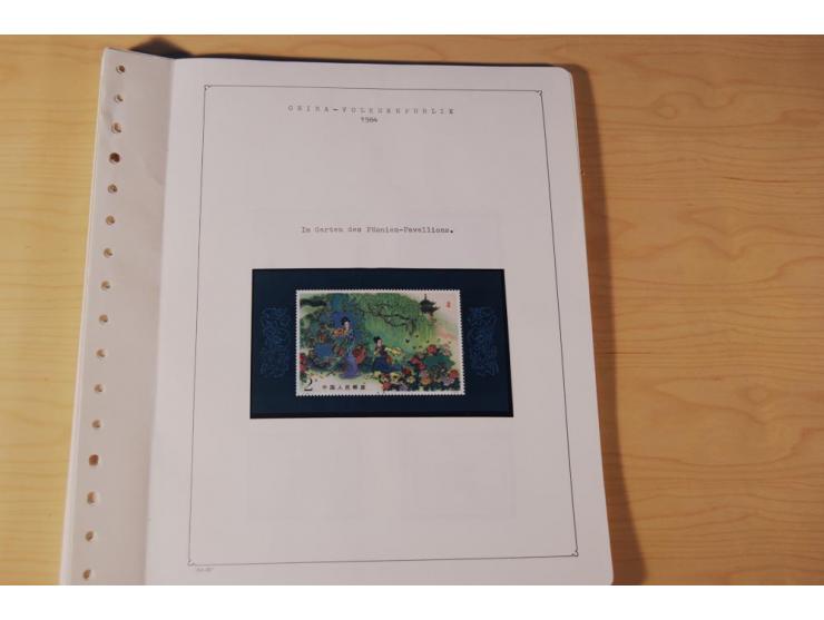1976/1987, vorwiegend postfrische Sammlung mit vielen besseren Ausgaben dabei Mi.-Nr. Bl.11, 13-16, 19-24 und Mi.-Nr. 1594