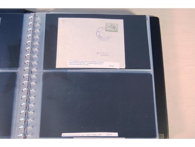 INTERIM: 1948, rd. 380 Belege, teils Blanko-Umschläge, aber auch Bedarfsbelege, dabei Reco und Express mit hochwertigen Frank