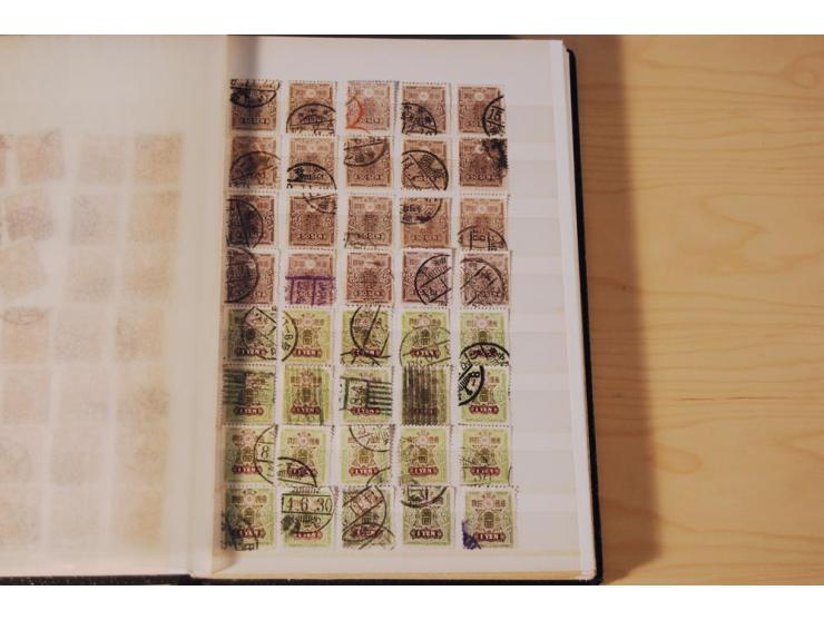 1874/1945, gestempelte Doubletten in 2 kleinen Einsteckbüchern (Mi. nach Angabe des Einlieferers ca. 3.500,-)