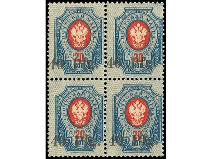 1918, 20 u. 40 Pfg. in postfrischen 4er-Blocks (Mi. 640,-)