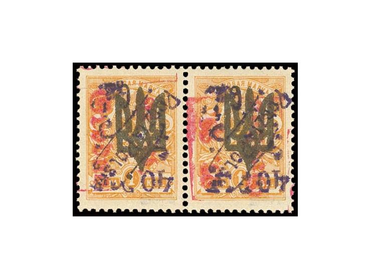 1919, 40 Gr. auf 1 Kop. Ukraine im waagerechten Paar, dabei linke Marke deutscher Aufdruck senkrecht, rechte Marke waagerecht