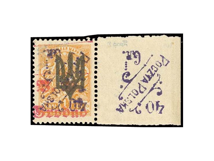 40 Gr. auf 1 Kop. Ukraine, rechtes Randstück (leicht angetrennt) mit polnischem Aufdruck zusätzlich auf dem Bogenrand, ungebr