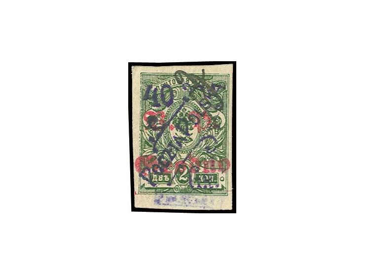 40 Gr. auf 2 KOP., allseits breitrandig, vorschriftsmäßig handschriftlich entwertet, Pracht, sehr selten, sign. Gryzewski und