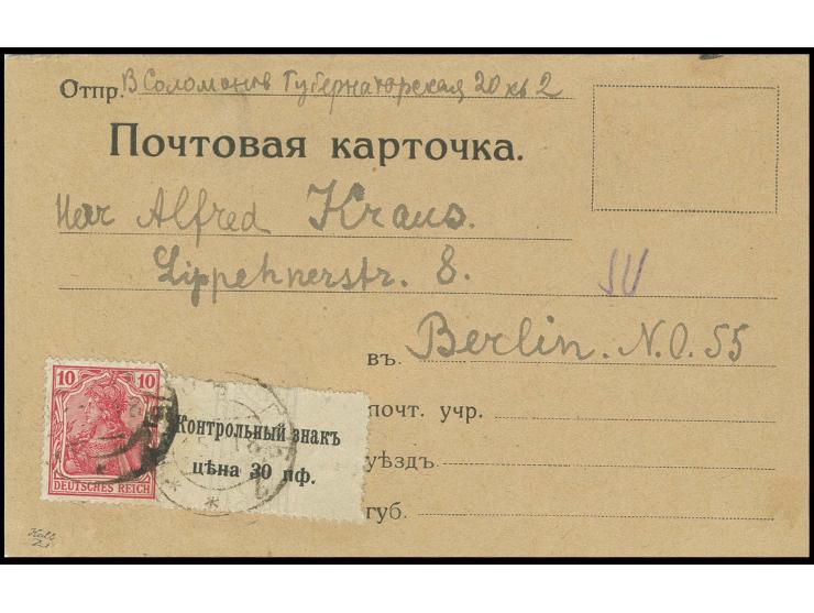 1918, 30 Pfg. (leichte Bugspur) und DR Germania 10 Pfg. auf Karte (kleiner Flachriß) von "MINSK 15.11.18" nach Berlin