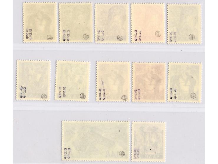 Neuauflage ohne Aufdruck: 2 Pfg.-1 M., ohne 84 Pfg., postfrisch, sign. Dr. Dub sowie Fotoattest Ney BPP (Mi. 2095,-)